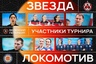 Участники "Весеннего Петербурга" среди женских команд. Часть вторая.
